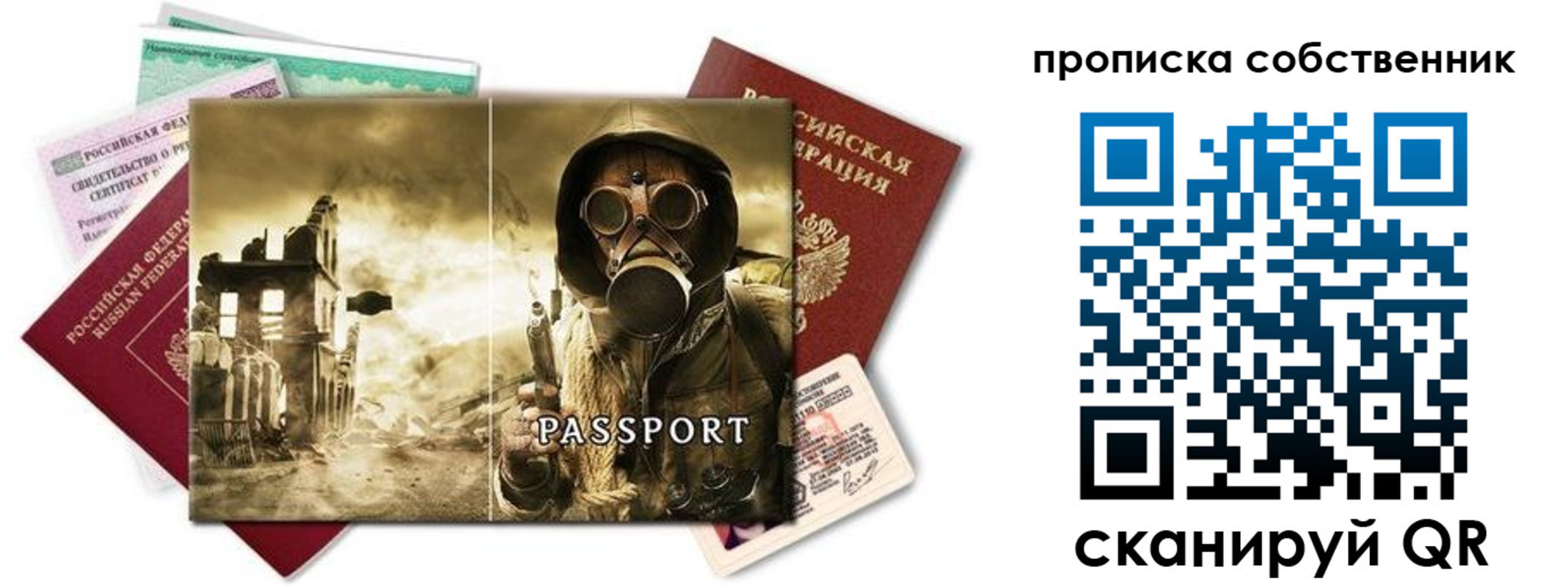 временная регистрация законно в Вилючинске
